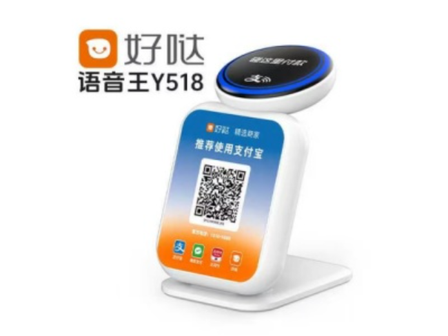 德阳好哒语音王